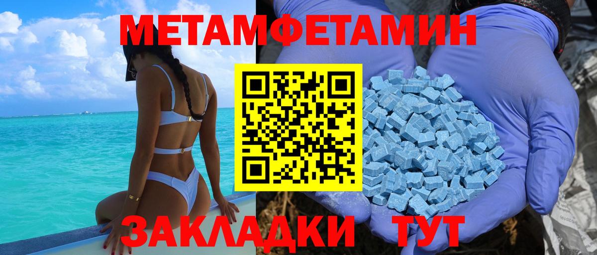Малгобек  АМФЕТАМИН 98%  Амфетамин  Вход с VPN 
