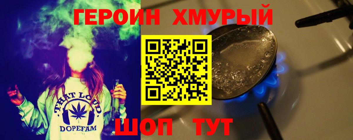 КОКАИН  Альфа ПВП СОЛЬ кристаллы  Амфетамин кристаллы  LSD-25  Экстази  ГАШИШ  Бошки Шишки  ГАШ  Малгобек  Меф   Вход с VPN 