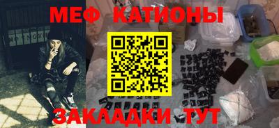 мескалин Донской