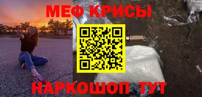 метамфетамин Дубна