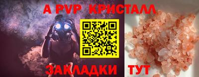 метамфетамин Дубна