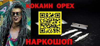 мескалин Донской
