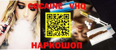 мескалин Донской
