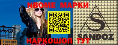 метамфетамин Дубна