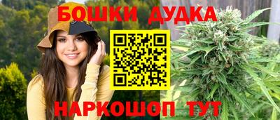 мескалин Донской
