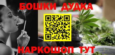 метамфетамин Дубна
