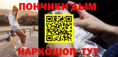 метамфетамин Дубна