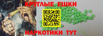 мескалин Донской