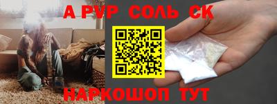 СК Донецк