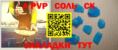 метамфетамин Дубна