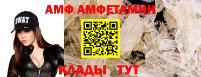 метамфетамин Дубна