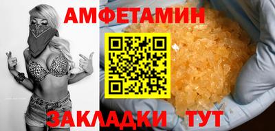 мескалин Донской