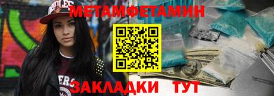 мескалин Донской