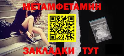 метамфетамин Дубна