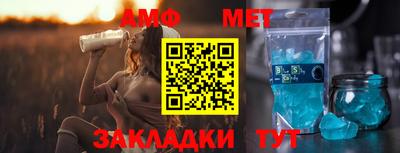 метамфетамин Дубна