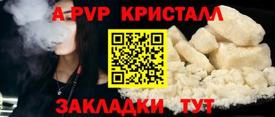 метамфетамин Дубна