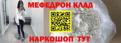 мескалин Донской