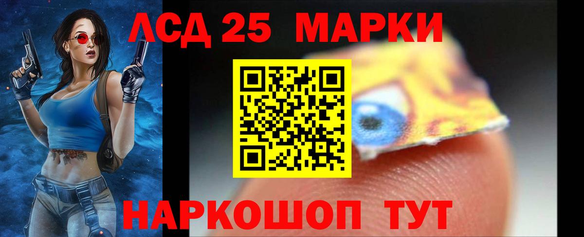Лсд 25 экстази ecstasy Малгобек