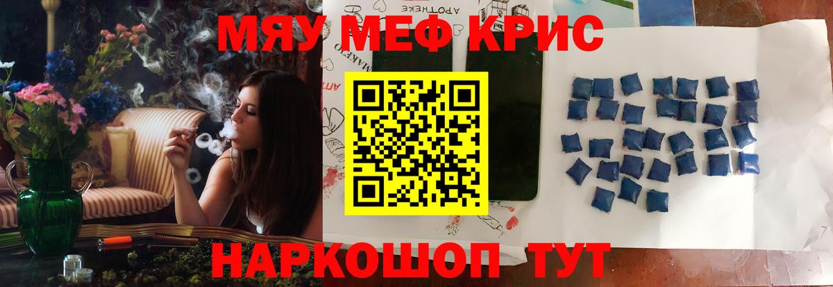 Малгобек  МЕФ мука  ссылка на мегу tor  Вход с VPN 