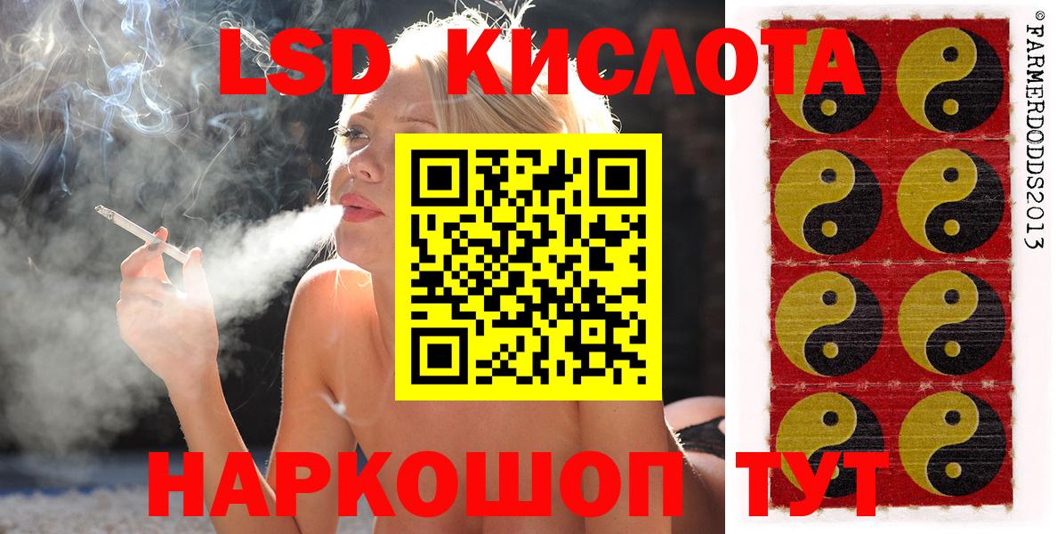 что такое   Наркотические марки 1,8мг  Вход с VPN  Малгобек  Наркотические марки 1,8мг  Марки NBOMe 