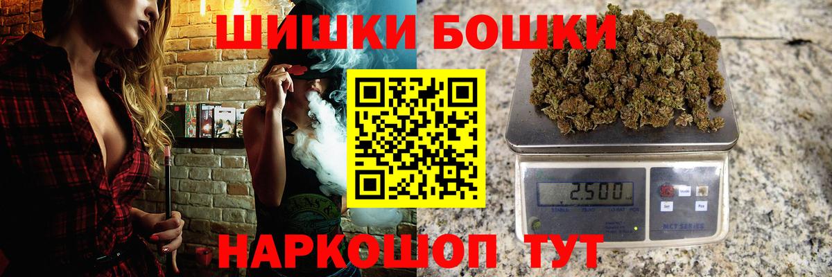 Канабис индика Малгобек