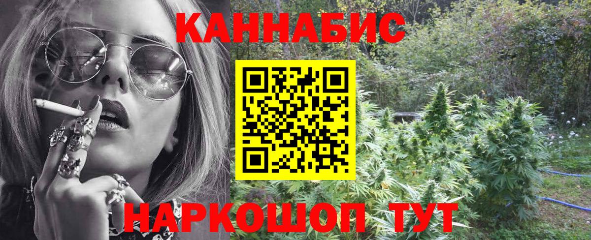 Малгобек  Конопля Amnesia  Вход с VPN  Марихуана VHQ 